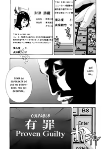 Page 55 of Rape Vol 1 - preview thumbnail