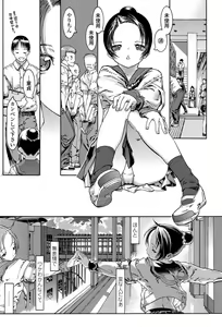 Page 115 of COMIC Penguin Celeb 2011-12 - preview thumbnail