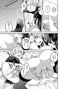 Page 164 of COMIC Penguin Celeb 2011-12 - preview thumbnail
