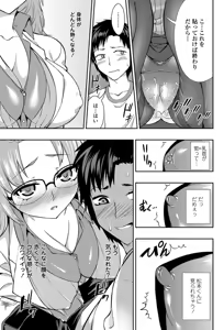 Page 178 of COMIC Penguin Celeb 2011-12 - preview thumbnail