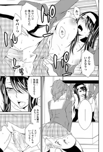 Page 164 of COMIC Penguin Celeb 2012-02 - preview thumbnail