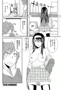 Page 169 of COMIC Penguin Celeb 2012-02 - preview thumbnail