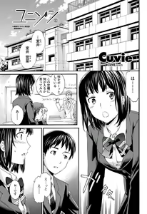 Page 66 of COMIC Penguin Celeb 2012-02 - preview thumbnail