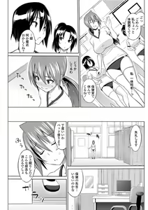 Page 126 of COMIC Penguin Celeb 2012-03 - preview thumbnail