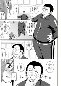 Page 127 of COMIC Penguin Celeb 2012-03 - preview thumbnail