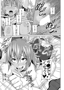 Page 131 of COMIC Penguin Celeb 2012-03 - preview thumbnail