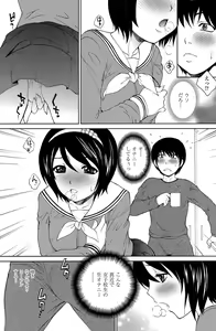 Page 82 of COMIC Penguin Celeb 2012-03 - preview thumbnail