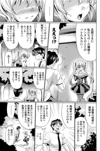 Page 130 of COMIC Penguin Celeb 2012-04 - preview thumbnail