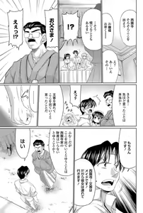 Page 146 of COMIC Penguin Celeb 2012-04 - preview thumbnail