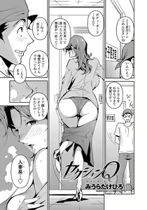 Page 186 of COMIC Penguin Celeb 2012-04 - preview thumbnail