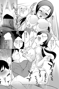 Page 99 of COMIC Penguin Celeb 2012-04 - preview thumbnail