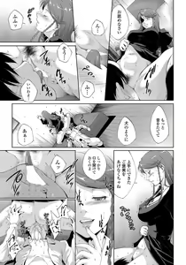 Page 198 of COMIC Penguin Celeb 2012-05 - preview thumbnail
