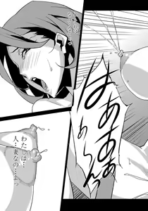 Page 222 of COMIC Penguin Celeb 2012-05 - preview thumbnail