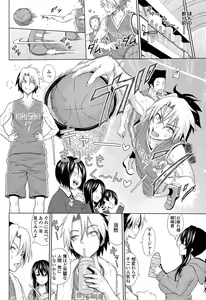 Page 79 of COMIC Penguin Celeb 2012-05 - preview thumbnail