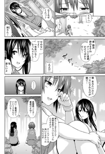 Page 81 of COMIC Penguin Celeb 2012-05 - preview thumbnail
