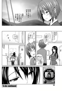 Page 95 of COMIC Penguin Celeb 2012-05 - preview thumbnail