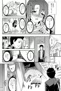 Page 169 of COMIC Penguin Celeb 2012-06 - preview thumbnail