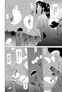 Page 195 of COMIC Penguin Celeb 2012-06 - preview thumbnail