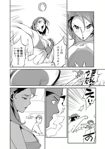 Page 205 of COMIC Penguin Celeb 2012-06 - preview thumbnail