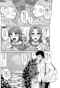 Page 129 of COMIC Penguin Celeb 2012-07 - preview thumbnail