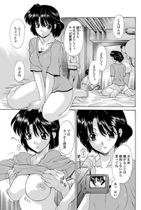 Page 134 of COMIC Penguin Celeb 2012-07 - preview thumbnail