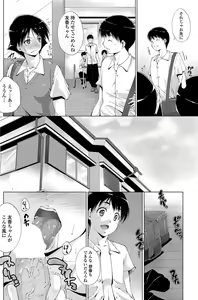 Page 151 of COMIC Penguin Celeb 2012-07 - preview thumbnail