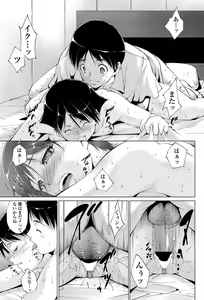Page 160 of COMIC Penguin Celeb 2012-07 - preview thumbnail