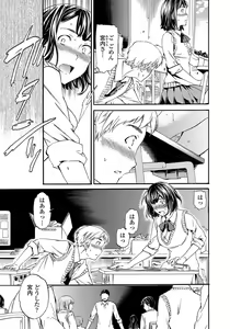 Page 36 of COMIC Penguin Celeb 2012-07 - preview thumbnail
