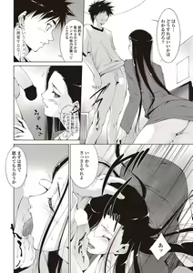 Page 174 of COMIC Penguin Celeb 2012-09 - preview thumbnail