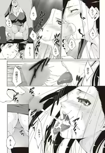 Page 177 of COMIC Penguin Celeb 2012-09 - preview thumbnail