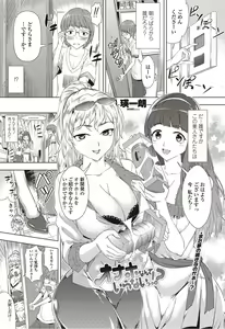 Page 187 of COMIC Penguin Celeb 2012-09 - preview thumbnail
