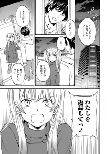 Page 32 of COMIC Penguin Celeb 2013-02 Vol.57 - preview thumbnail