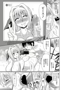 Page 88 of COMIC Penguin Celeb 2013-02 Vol.57 - preview thumbnail