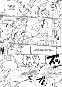 Page 6 of The Tale of Three Destroyed Snatches - preview thumbnail
