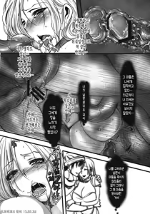 Page 27 of Shuu - preview thumbnail