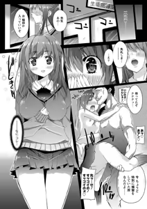 Page 121 of MOMOPAN 29 - preview thumbnail