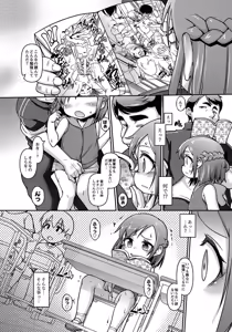 Page 69 of MOMOPAN 29 - preview thumbnail