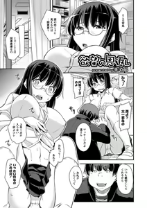 Page 82 of MOMOPAN 29 - preview thumbnail