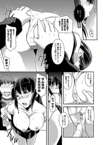 Page 88 of MOMOPAN 29 - preview thumbnail
