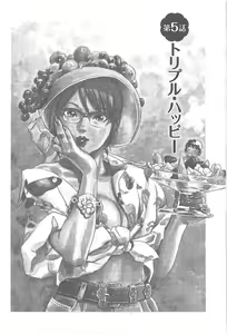Page 119 of Amakuchi Knight 01 - preview thumbnail