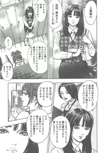 Page 144 of Amakuchi Knight 01 - preview thumbnail