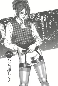 Page 34 of Amakuchi Knight 01 - preview thumbnail