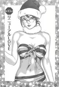 Page 138 of Amakuchi Knight 02 - preview thumbnail