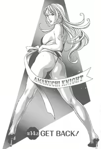 Page 164 of Amakuchi Knight 02 - preview thumbnail