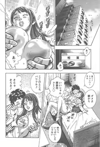 Page 227 of Amakuchi Knight 02 - preview thumbnail