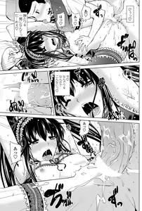 Page 120 of COMIC Penguin Club 2013-01 - preview thumbnail