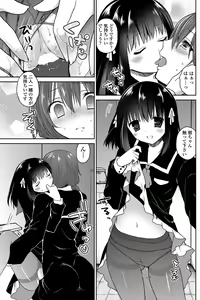 Page 136 of COMIC Penguin Club 2013-01 - preview thumbnail