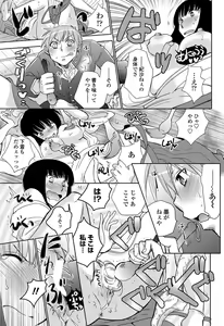 Page 178 of COMIC Penguin Club 2013-01 - preview thumbnail