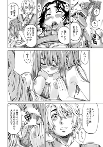 Page 21 of COMIC Penguin Club 2013-01 - preview thumbnail