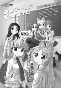 Page 224 of COMIC Penguin Club 2013-01 - preview thumbnail